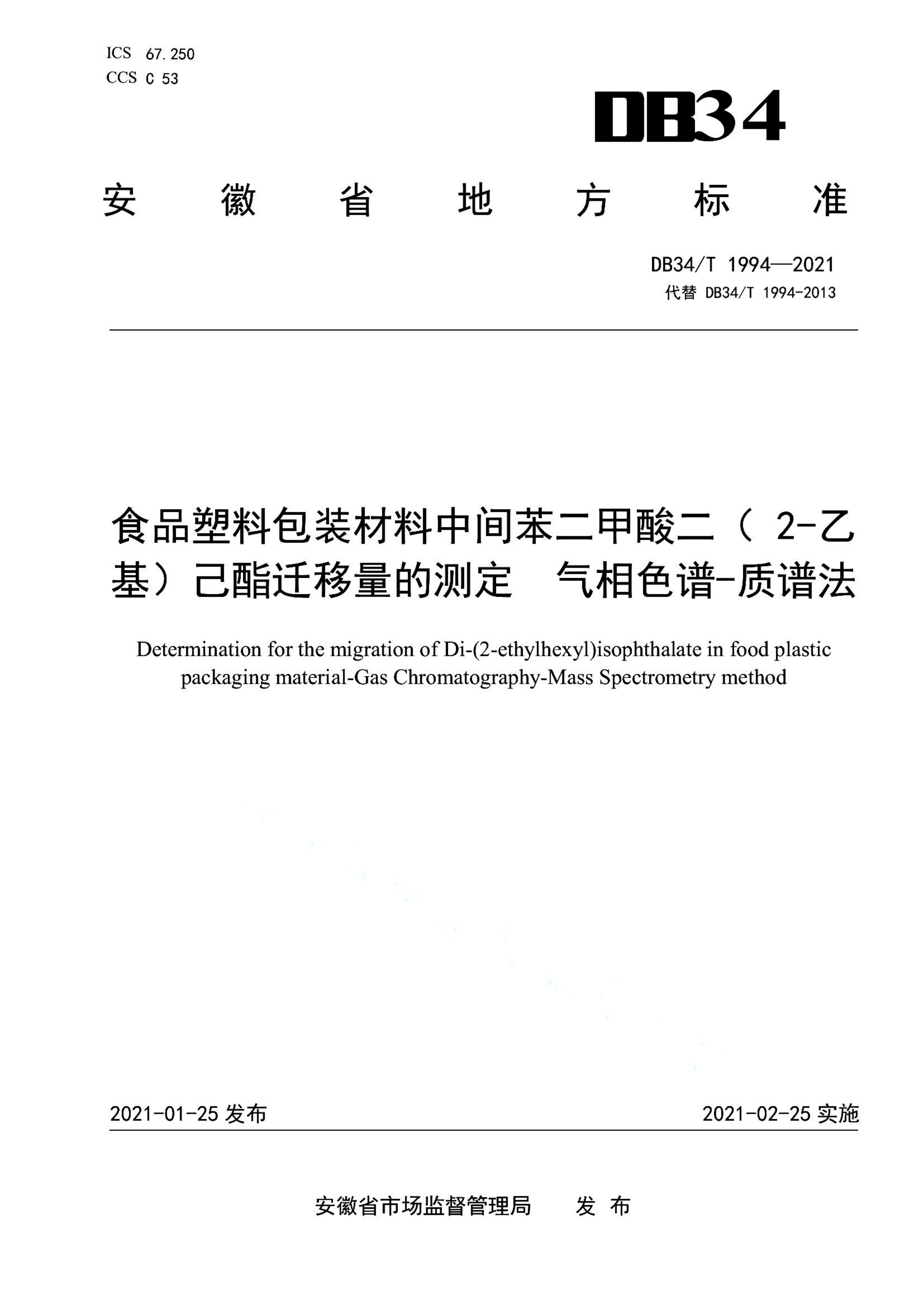 资源详情图